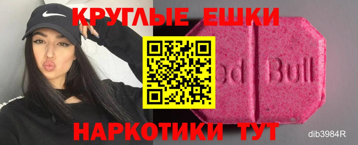 ЭКСТАЗИ Punisher Братск