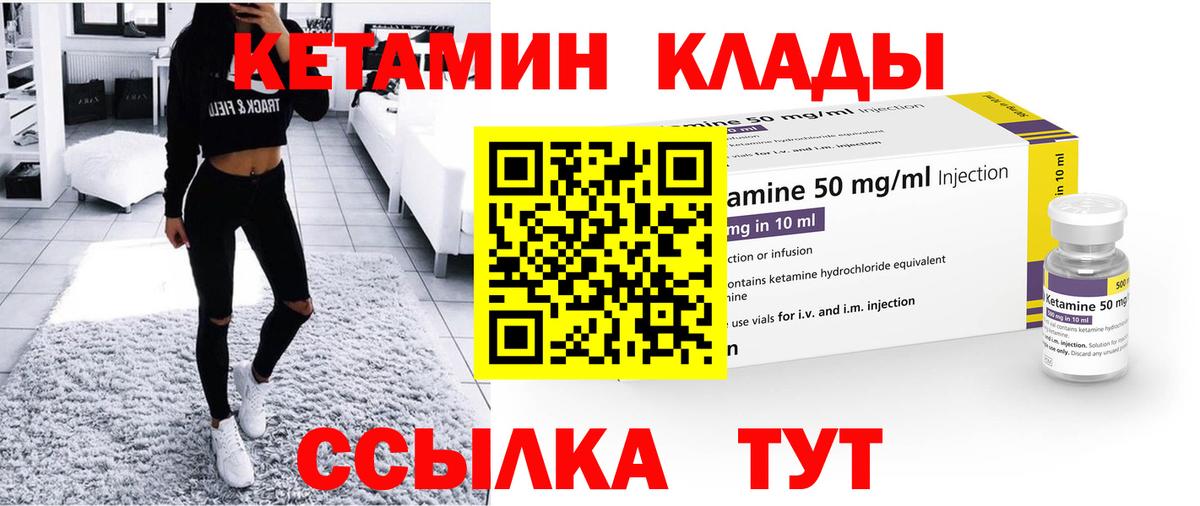 МЕФ Братск