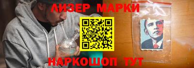 дистиллят марихуана Брянск