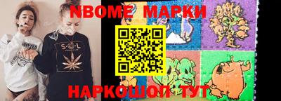 герыч Боровичи