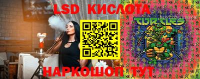 дистиллят марихуана Брянск