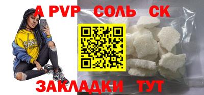 дистиллят марихуана Брянск