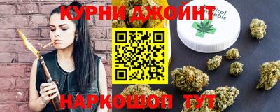 дистиллят марихуана Брянск