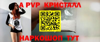 герыч Боровичи