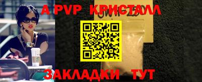 дистиллят марихуана Брянск