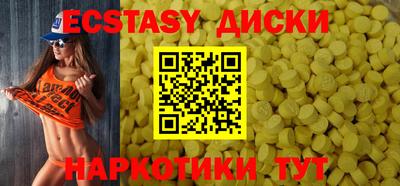 дистиллят марихуана Брянск