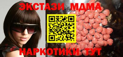 герыч Боровичи