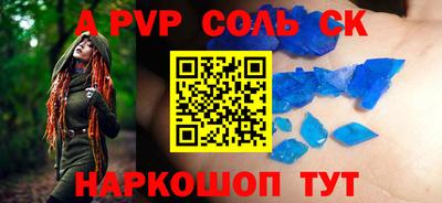 герыч Боровичи