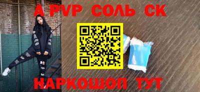 герыч Боровичи