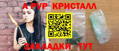 герыч Боровичи