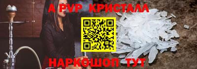 герыч Боровичи