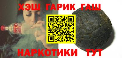 дистиллят марихуана Брянск