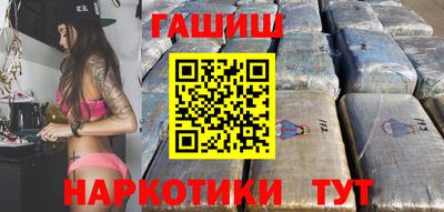 дистиллят марихуана Брянск