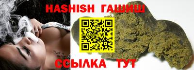 герыч Боровичи