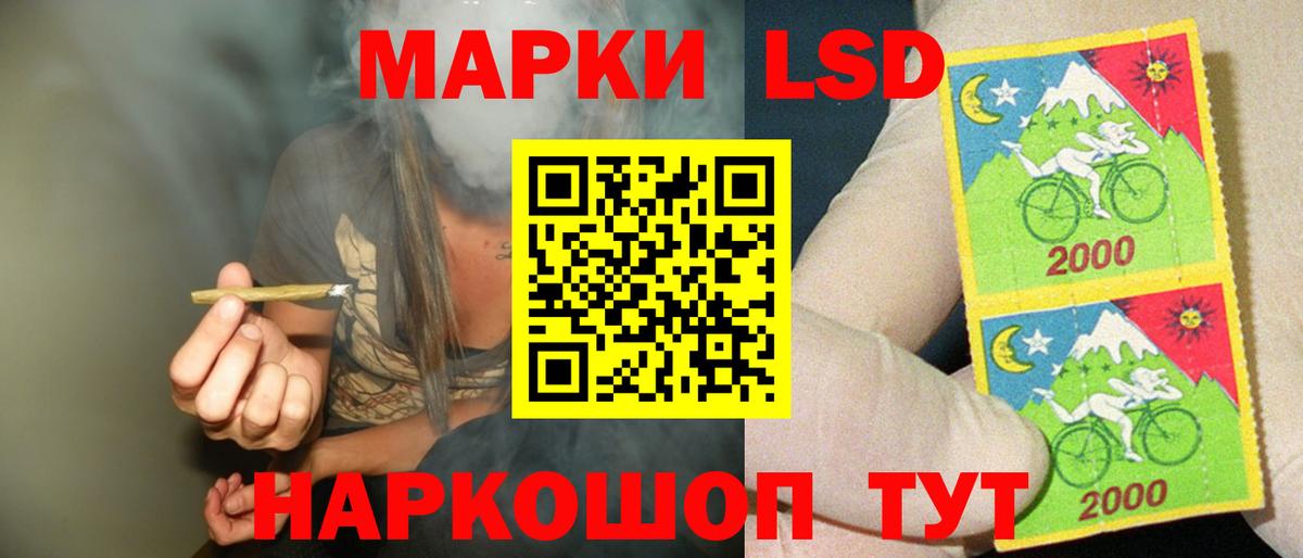 Братск  LSD-25 экстази  Вход с VPN  Лсд 25 экстази ecstasy 