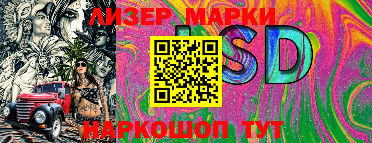 наркошоп  Марки 25I-NBOMe  Братск  Вход с VPN  Марки N-bome 1500мкг 